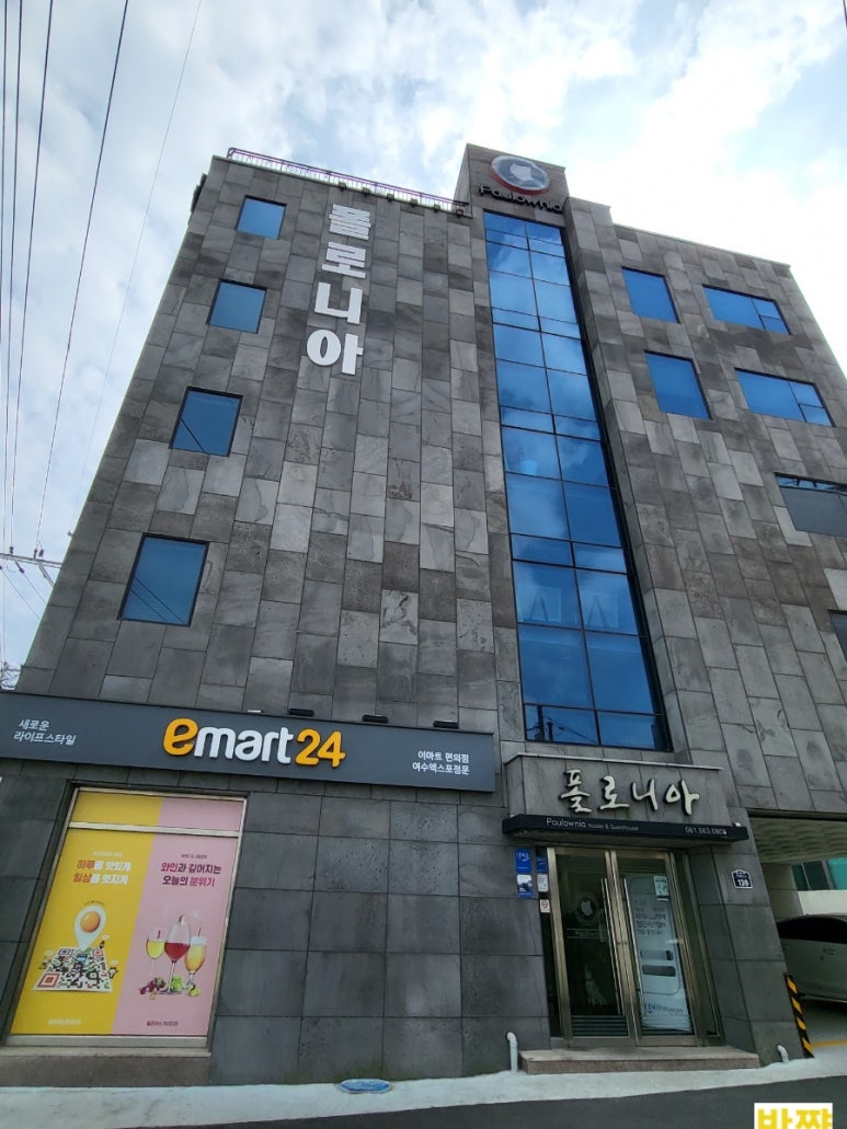 호스텔폴로니아 이미지