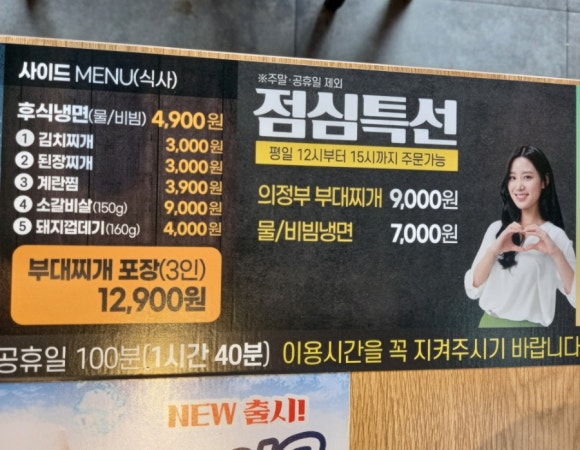 명륜진사갈비오전점 이미지