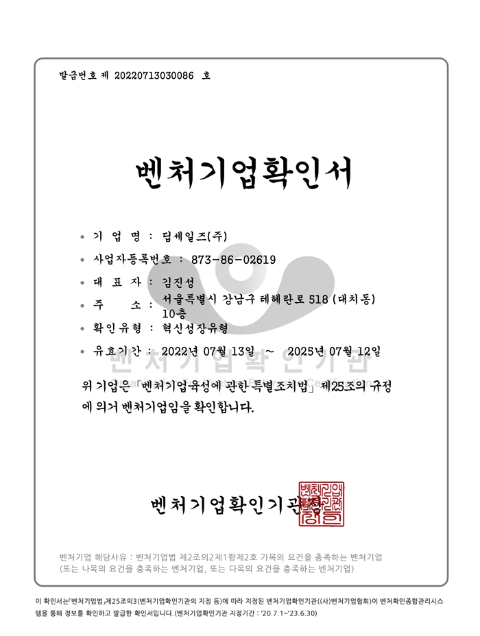 코드벤처 이미지