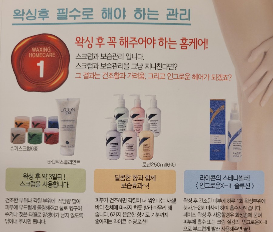 로나뷰티 이미지