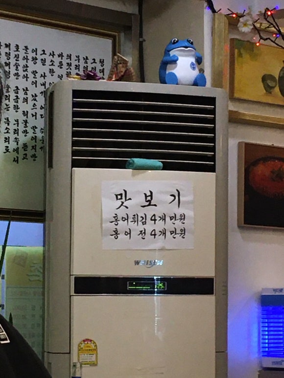 화화촌 이미지