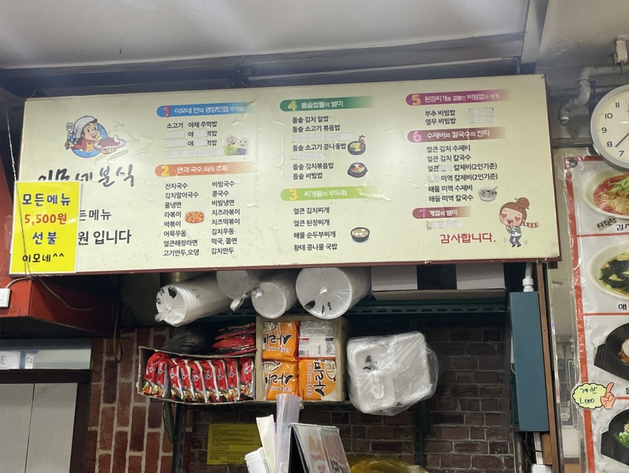 요진타워 이미지