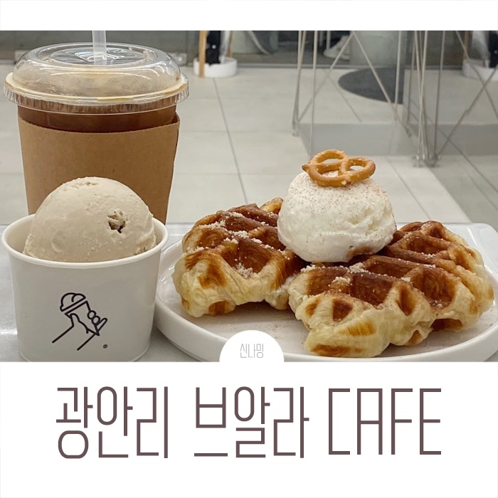(주)브알라 이미지