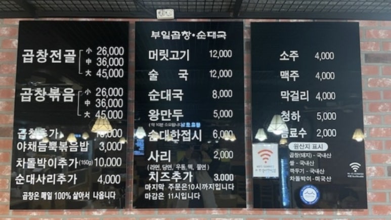 몽Bar 이미지