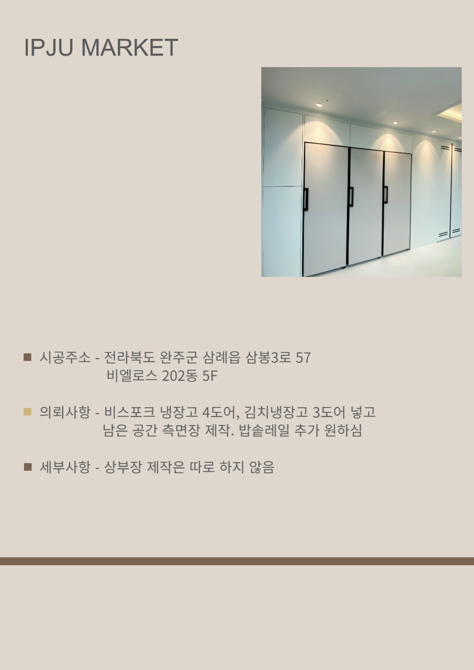 삼봉마켓 이미지