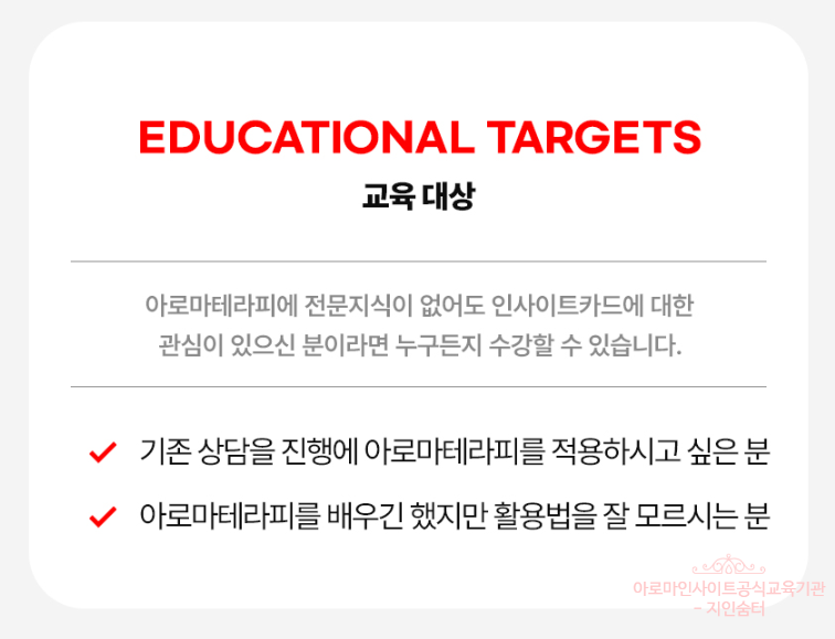 지인숨터 이미지