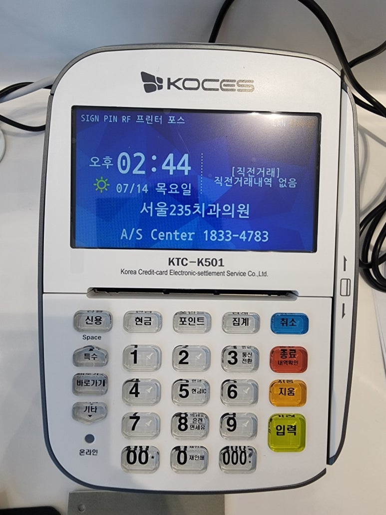 덴트웹 이미지