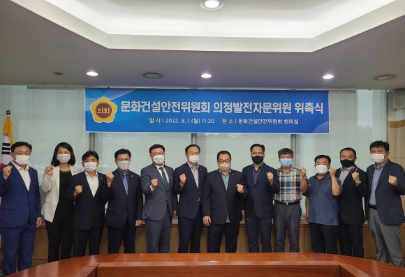 한국아동청소년안전교육협회전북본부 이미지