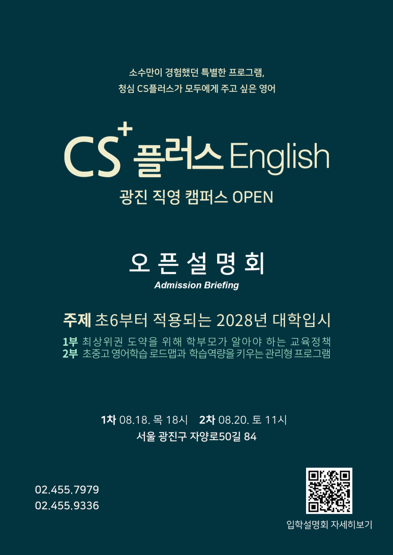 자녀변화교육연구소 이미지