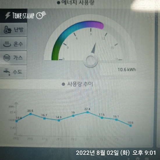 덕인에너지 이미지