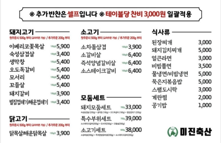 영도축산 이미지