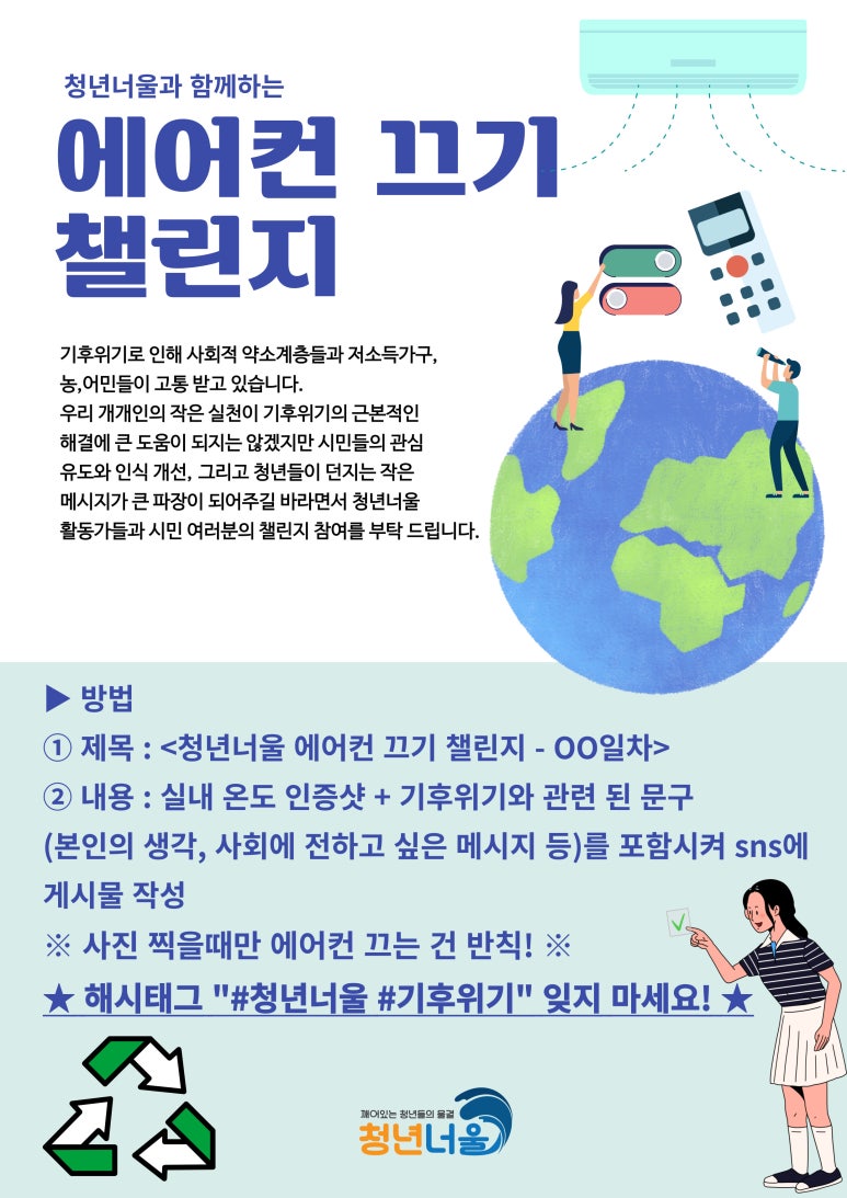 청년에어컨 이미지