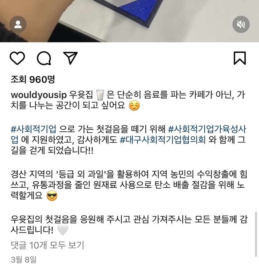 우윳집 이미지