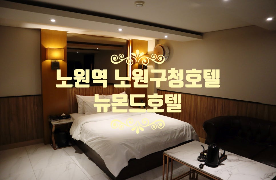 데미안모텔 이미지