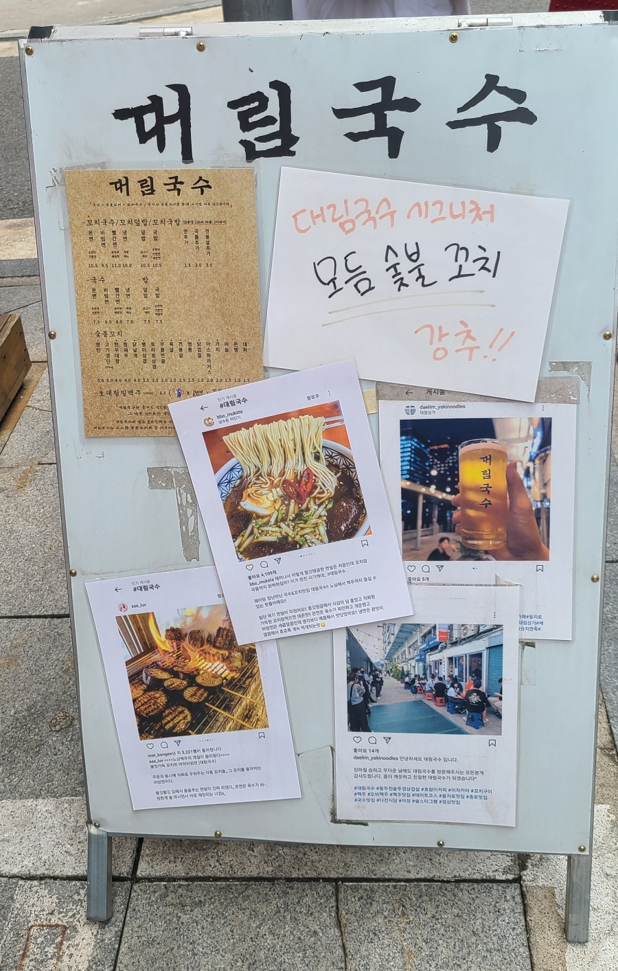 대림숯불 이미지