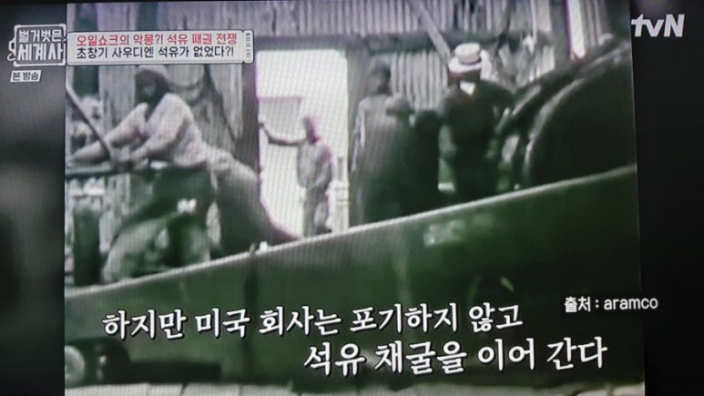 호정석유 이미지