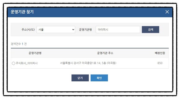 아이피시 이미지