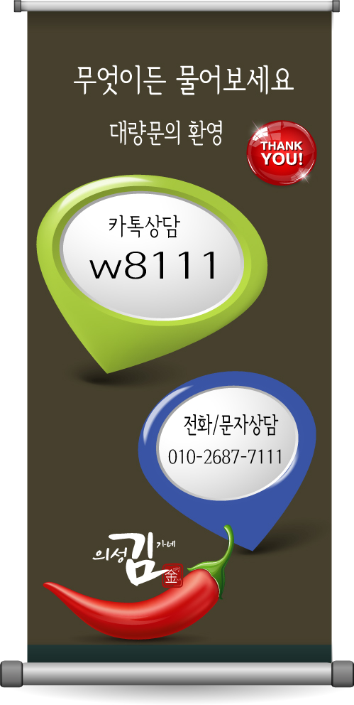 의성마대 이미지