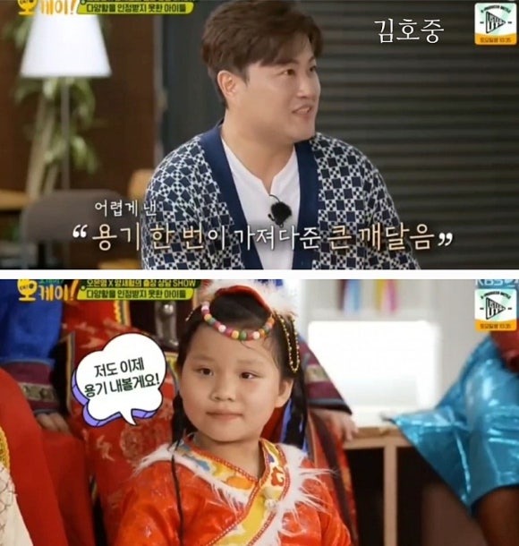 오케이맨 이미지