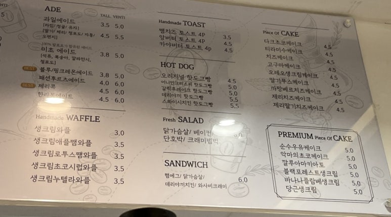 오늘도,카페 일리터광진점 이미지