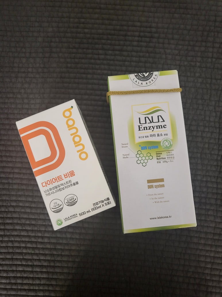 효소다이어트샵 이미지