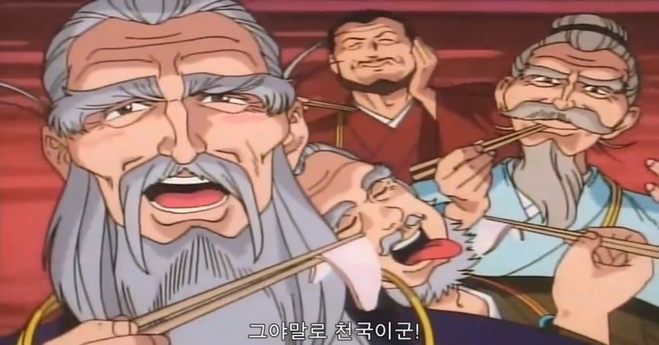 라스또르따스 이미지