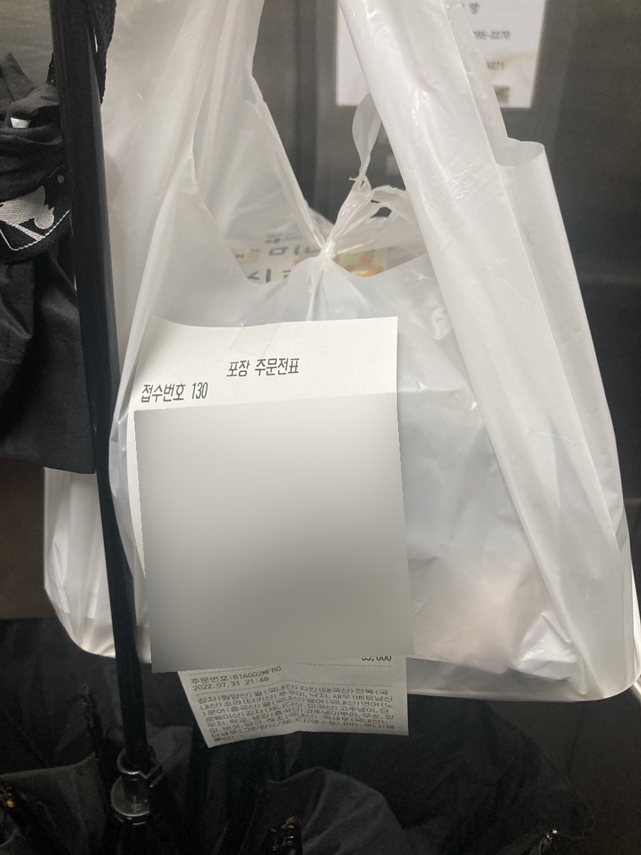 참치먹고싶은마음참치마요 이미지