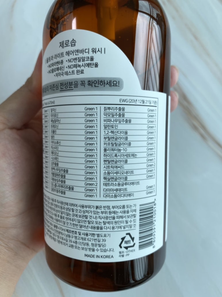 솝앤헤어 이미지