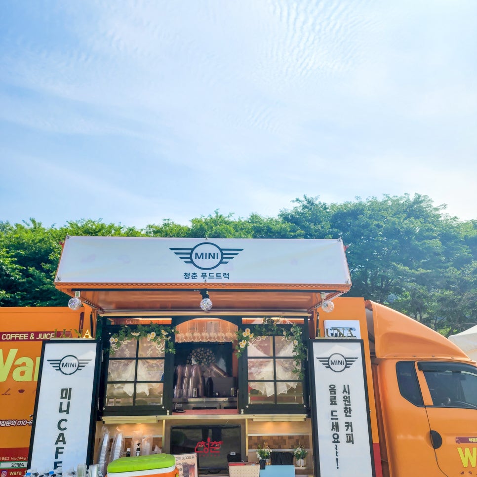 청춘푸드 이미지