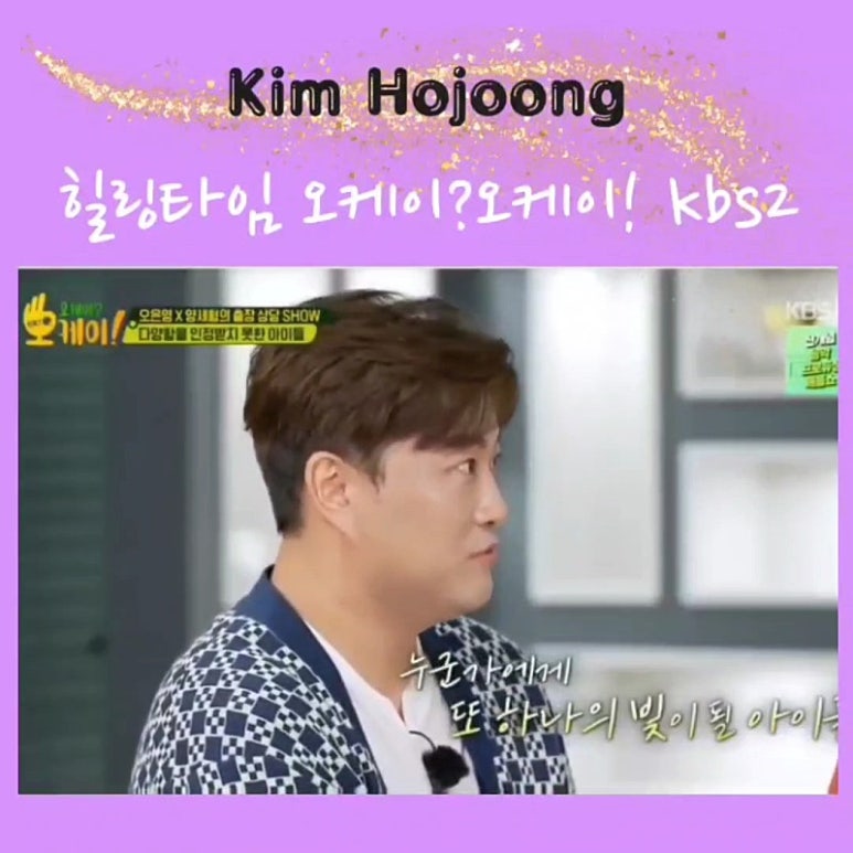 오케이맨 이미지