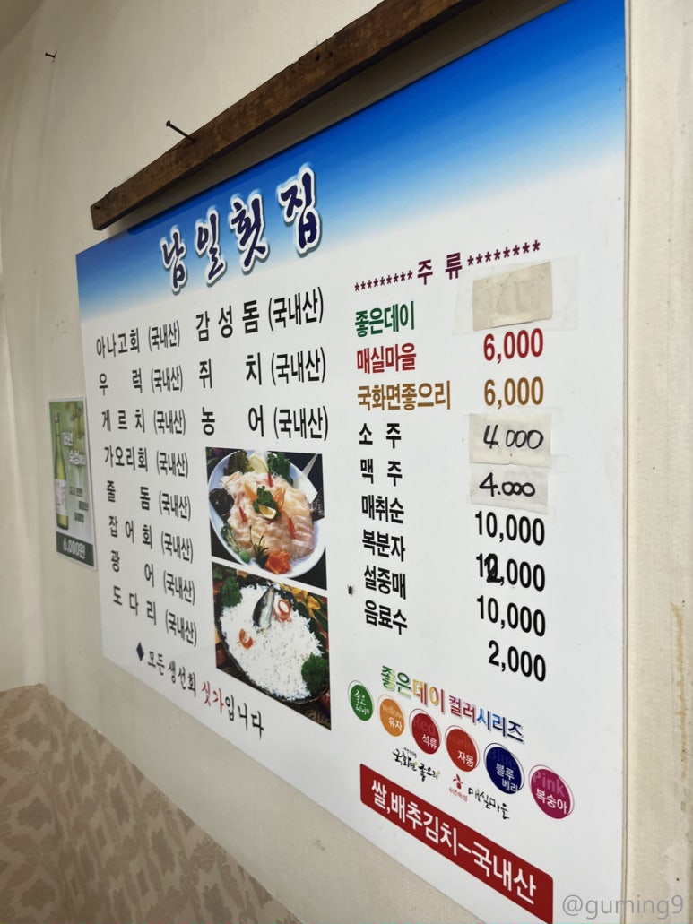 남일인테리어 이미지