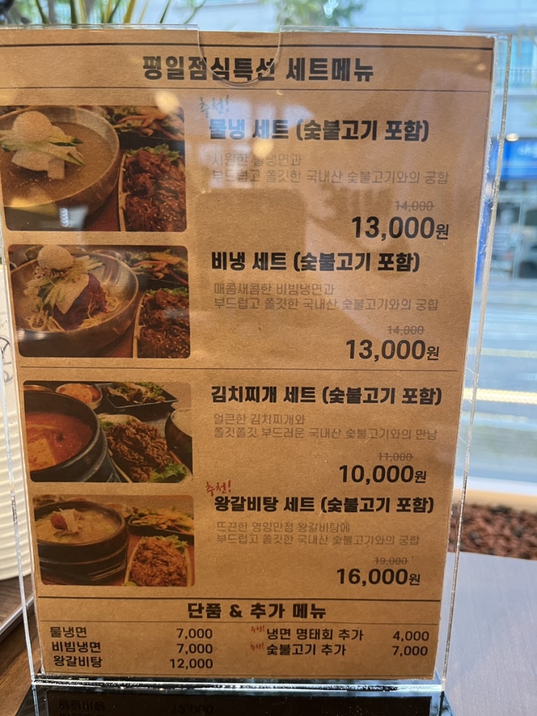 유성갈비 이미지
