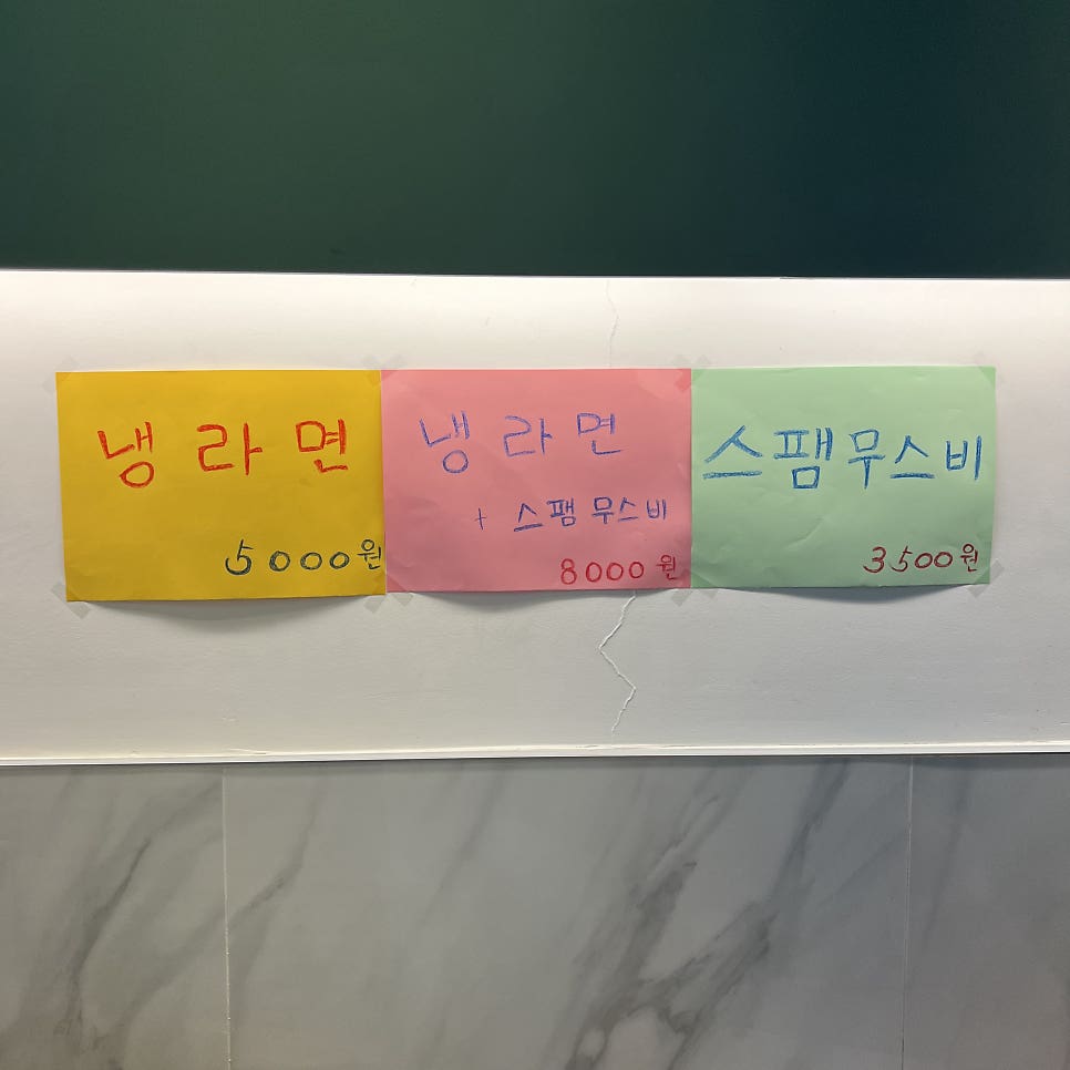 소풍경전포점 이미지
