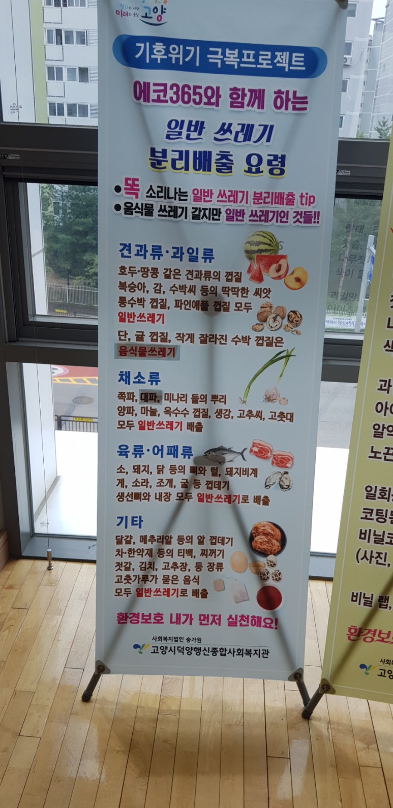 덕양행신종합사회복지관 카페 이미지