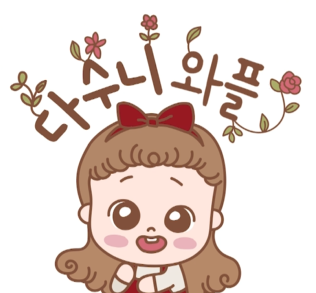 다수니와플 이미지
