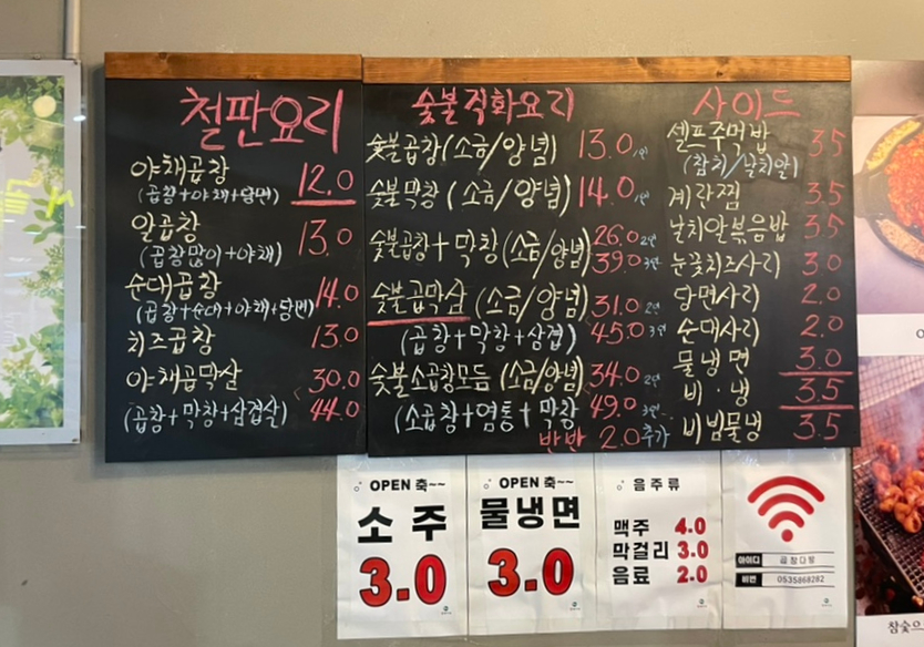 곱창다방성서점 이미지