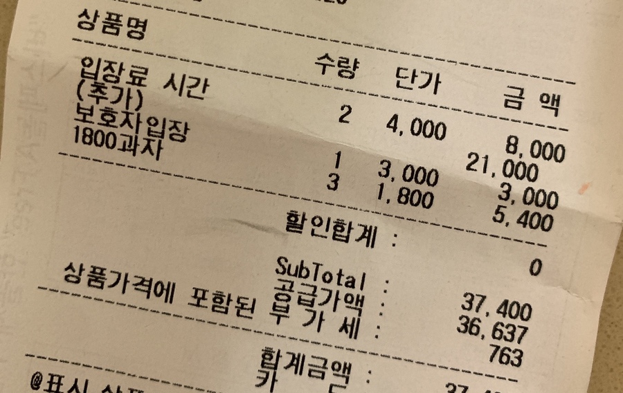 키크는 나무 이미지