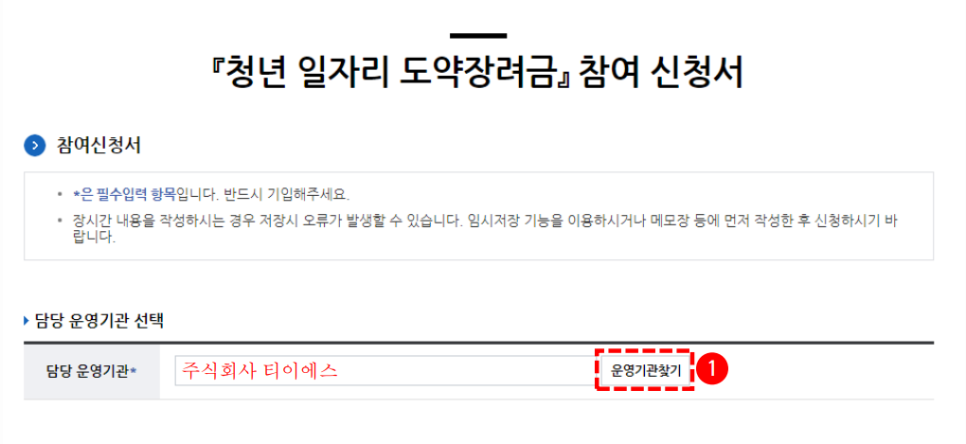 (주)티이에스 이미지
