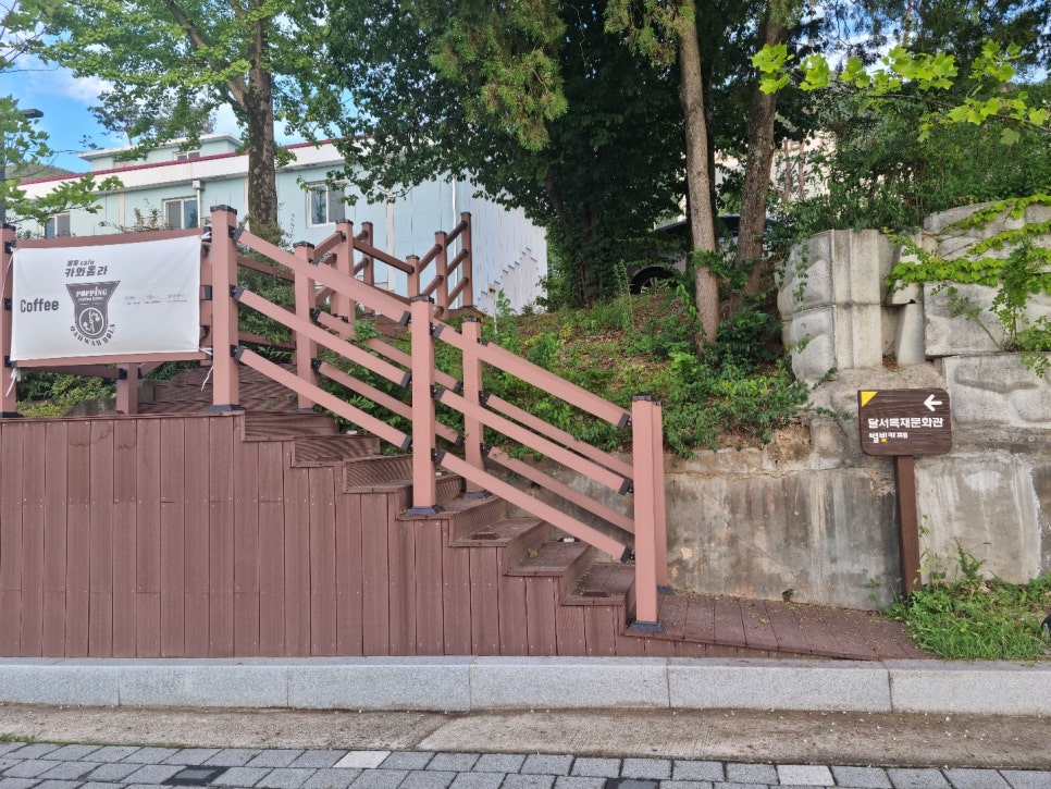 카와올라별빛카페 이미지
