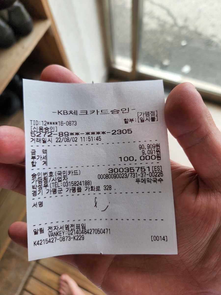 두메정가든 이미지