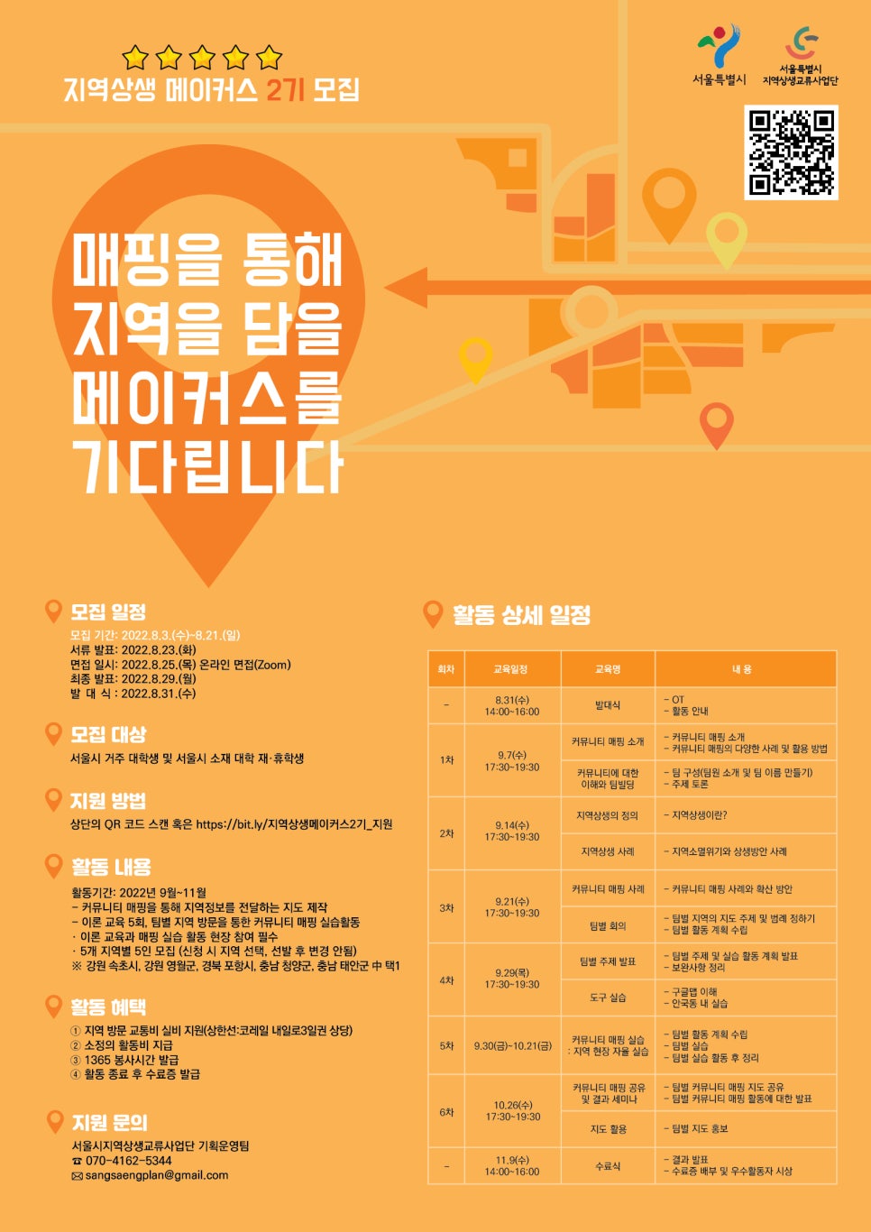 가치메이커스 이미지