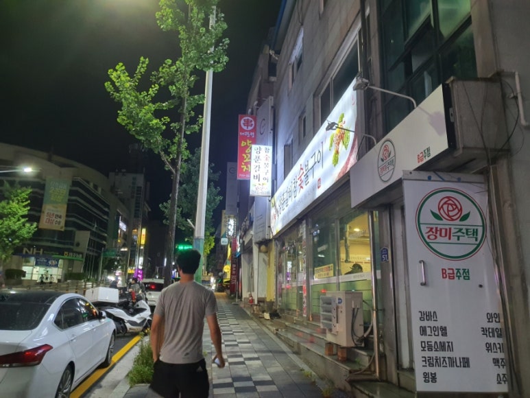 불향기단계점 이미지