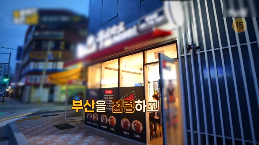 청년숯불두마리치킨 이미지