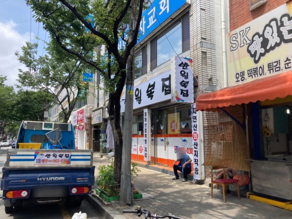 반월복집 이미지