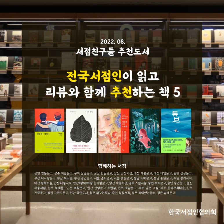 한양서점 이미지