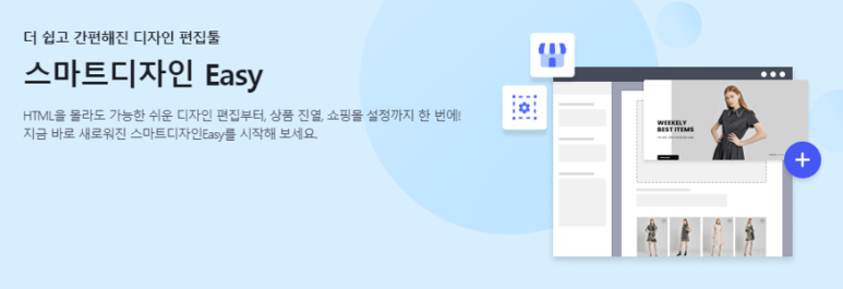 디자인수 이미지