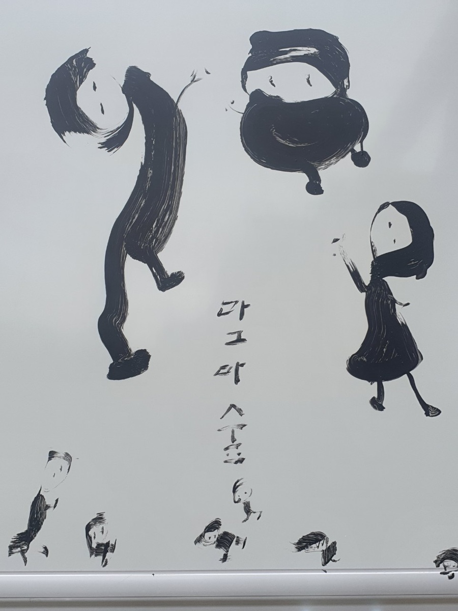 마그마숲 이미지