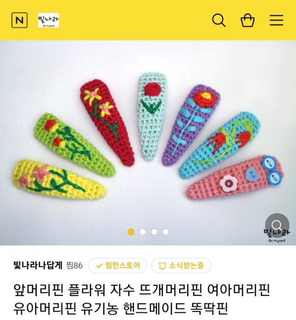 빛나라헤어 이미지