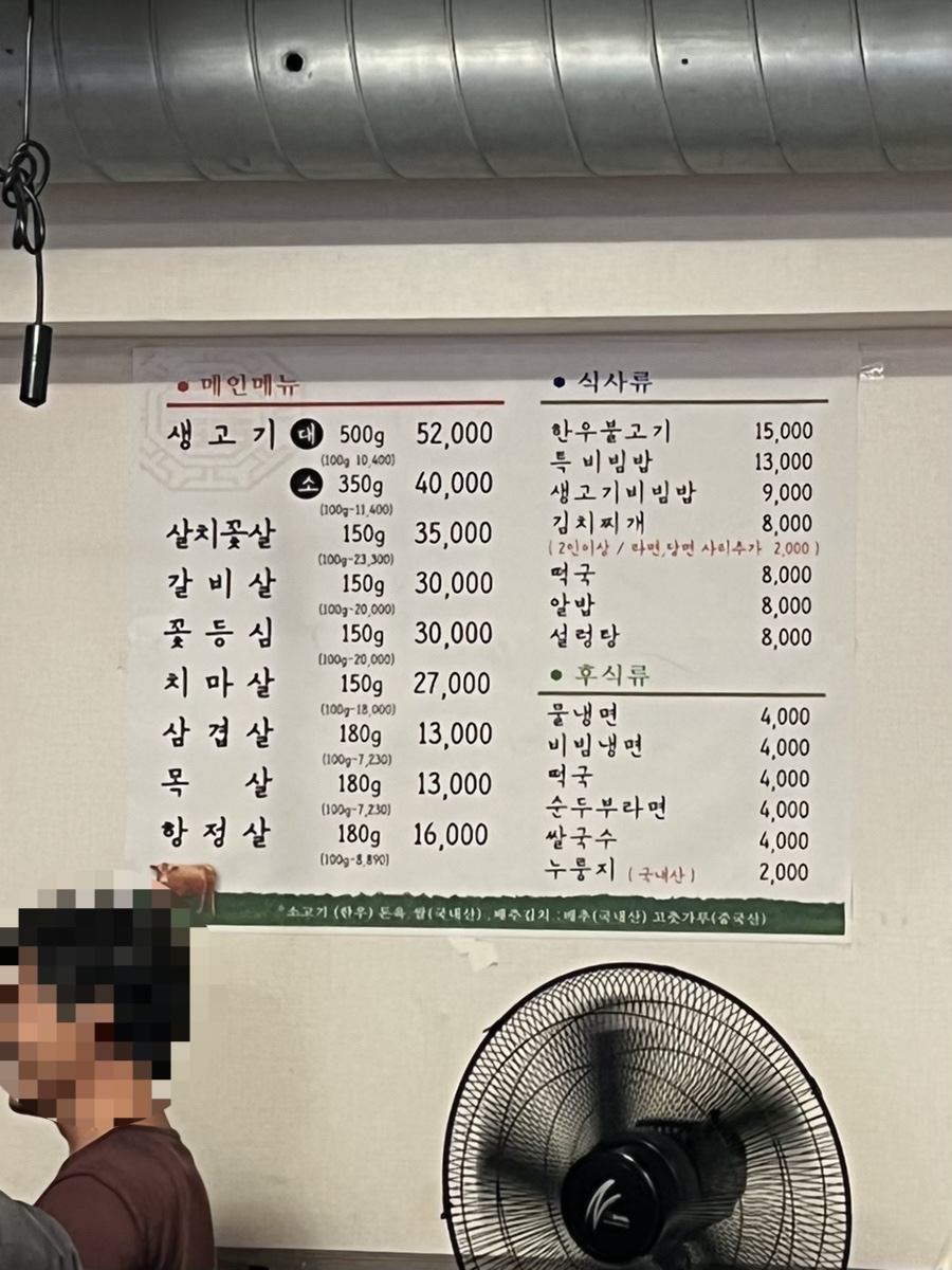 무들목장 이미지