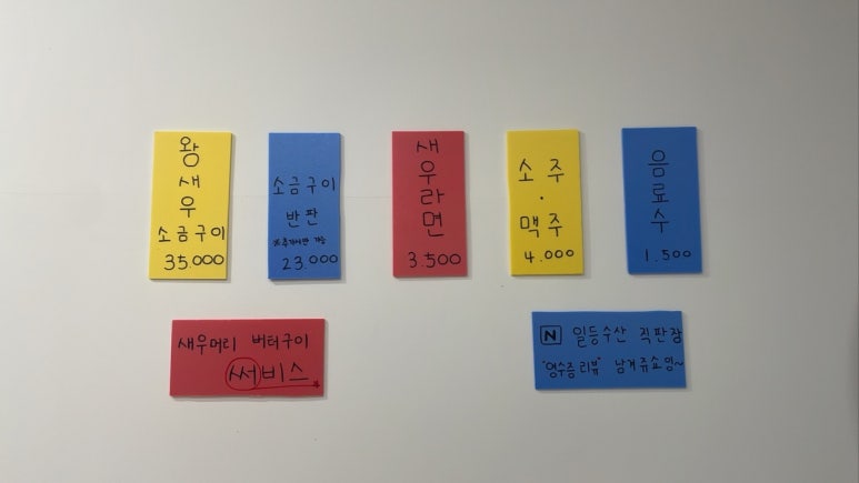 일등수산직판장 이미지